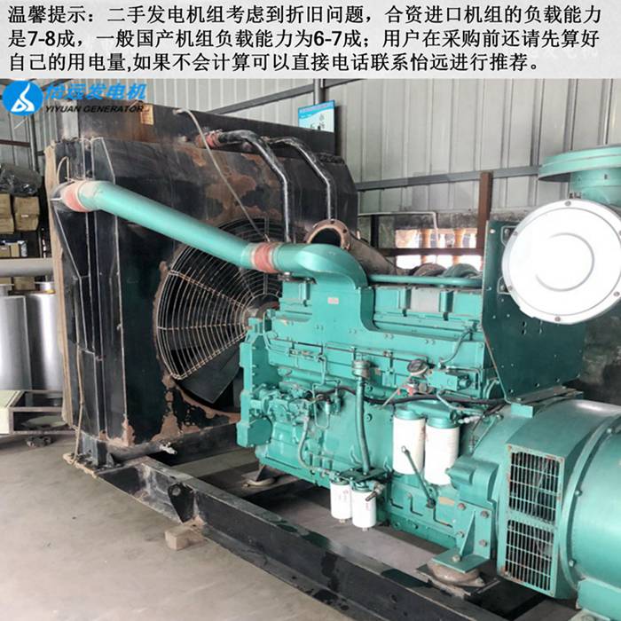 二手康明斯550千瓦發(fā)電機細節(jié)2